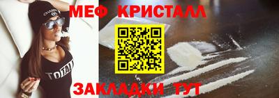 меф Рыбинск