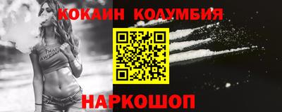 меф Рыбинск