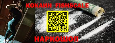 гидра Рузаевка