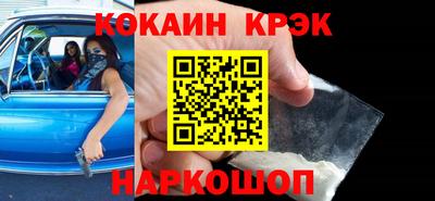 меф Рыбинск