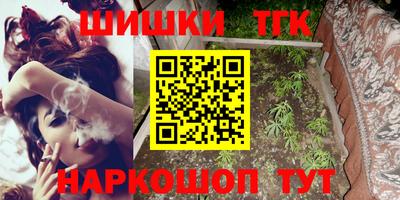 меф Рыбинск