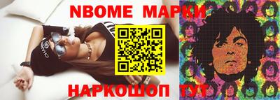 мет Северобайкальск