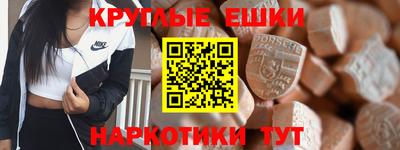 меф Рыбинск