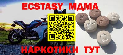 дистиллят марихуана Севастополь