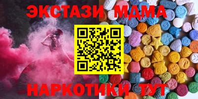 меф Рыбинск