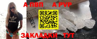 герыч Рязань
