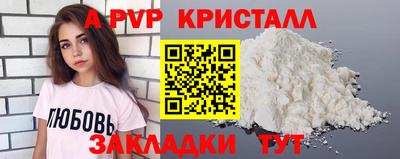 мет Северобайкальск