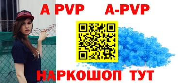 гидра Рузаевка