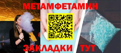 меф Рыбинск