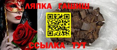 гидра Рузаевка