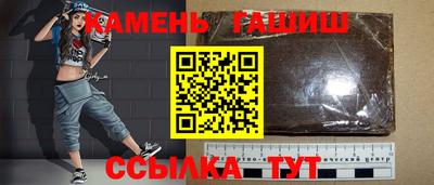 гидра Рузаевка