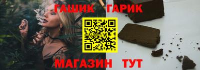 герыч Рязань