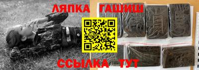 гидра Рузаевка
