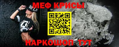 гидра Рузаевка