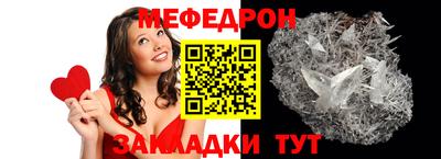 гидра Рузаевка