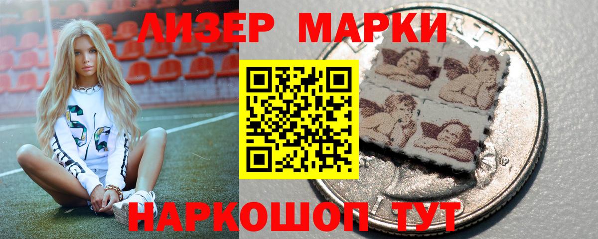ЛСД экстази кислота  Вход с VPN  Отрадный  Лсд 25 экстази кислота 