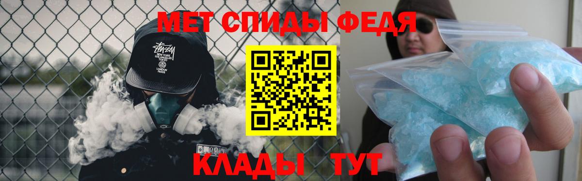 Первитин витя Отрадный