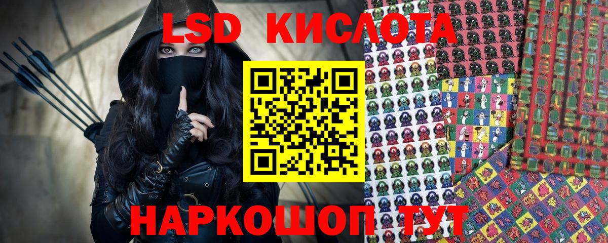 Марки NBOMe 1,8мг Отрадный
