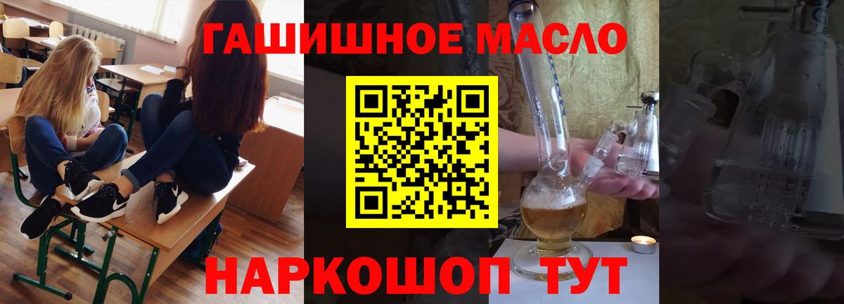 Дистиллят ТГК концентрат  ТГК концентрат  Вход с VPN  Отрадный 