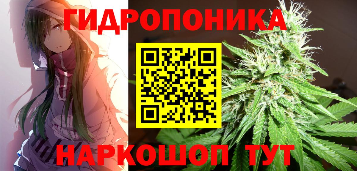 Бошки Шишки AK-47 Отрадный